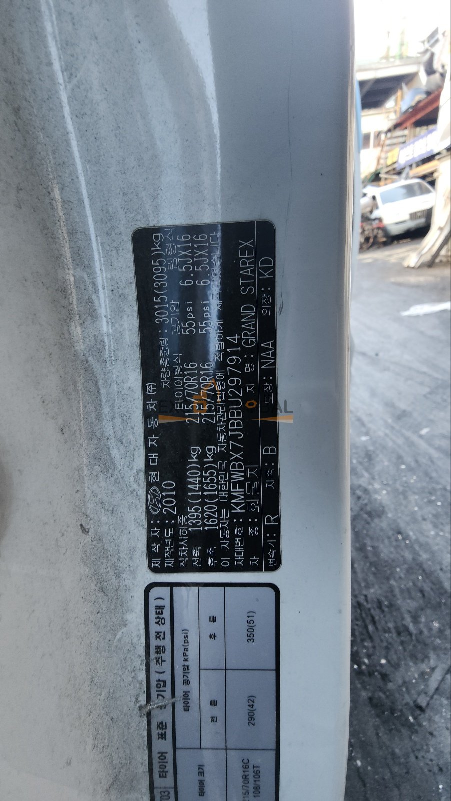 2010 HYUNDAI GRAND STAREX