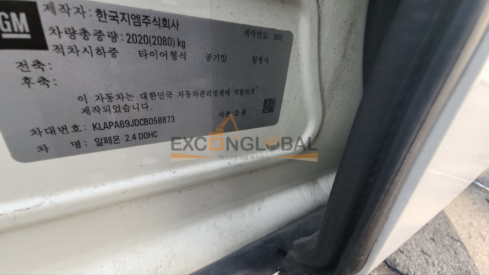 2012 KOREAGM ALPHEON 2.4 DOHC