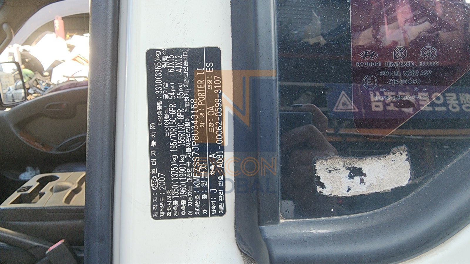 2007 HYUNDAI PORTER II