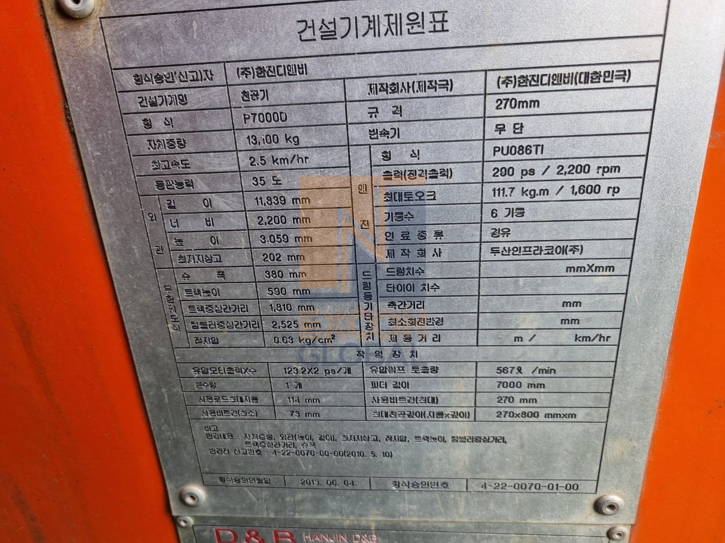 2013 HANJIN DNB P7000D