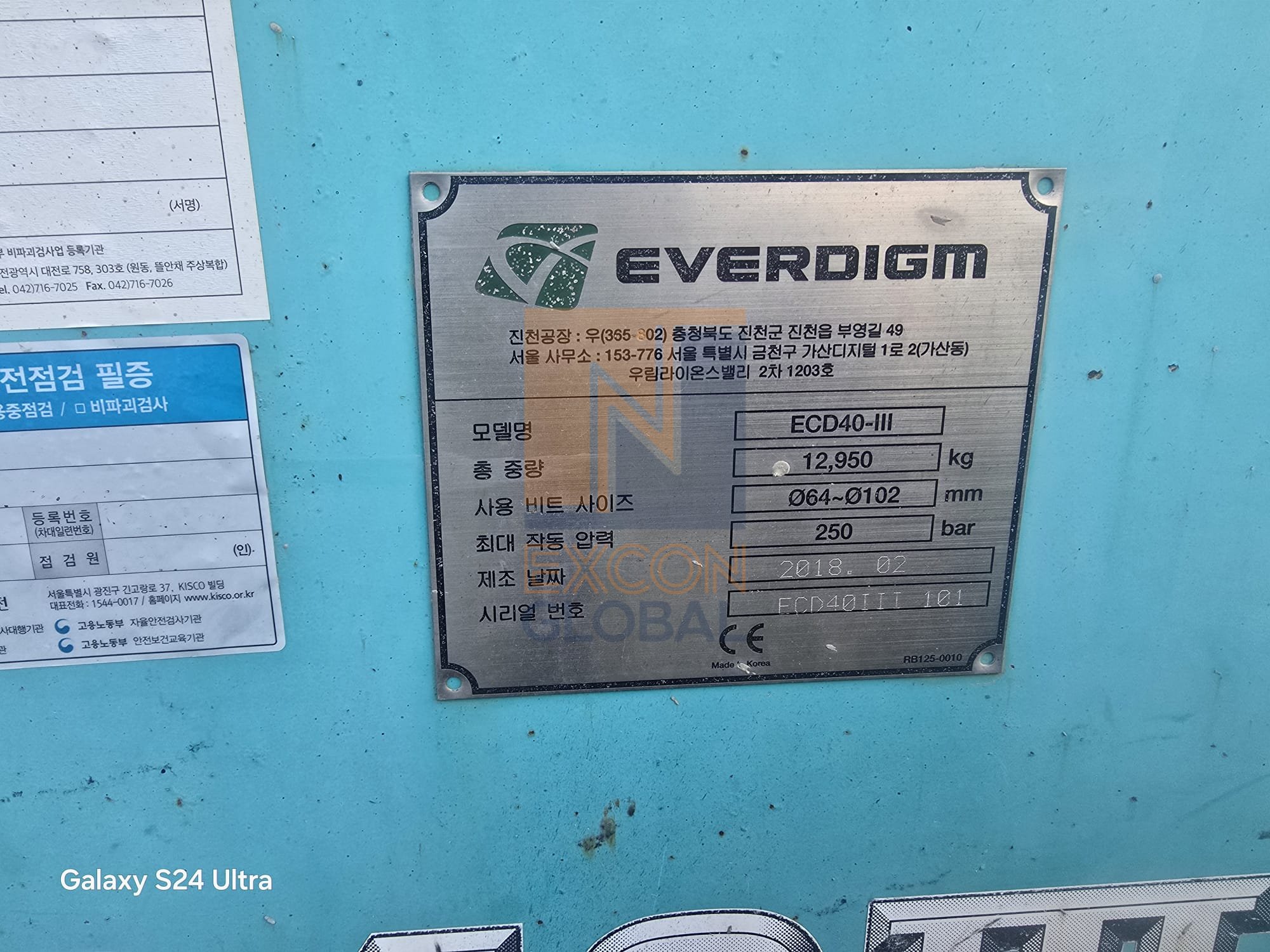 2018 EVERDIGM ECD40III