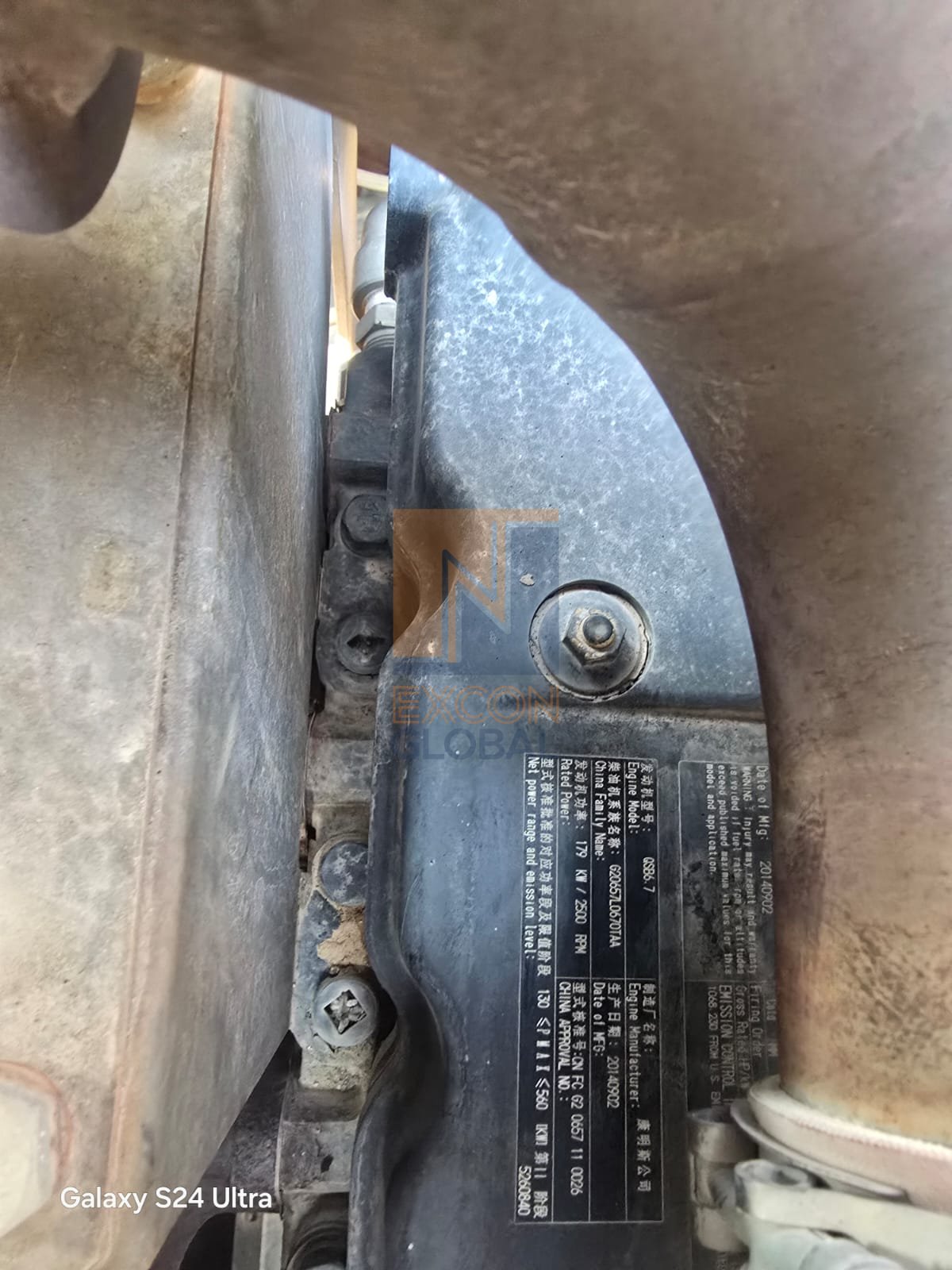 2014 FURUKAWA HCR1200EDII